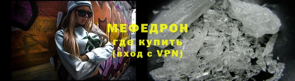 мефедрон Бронницы